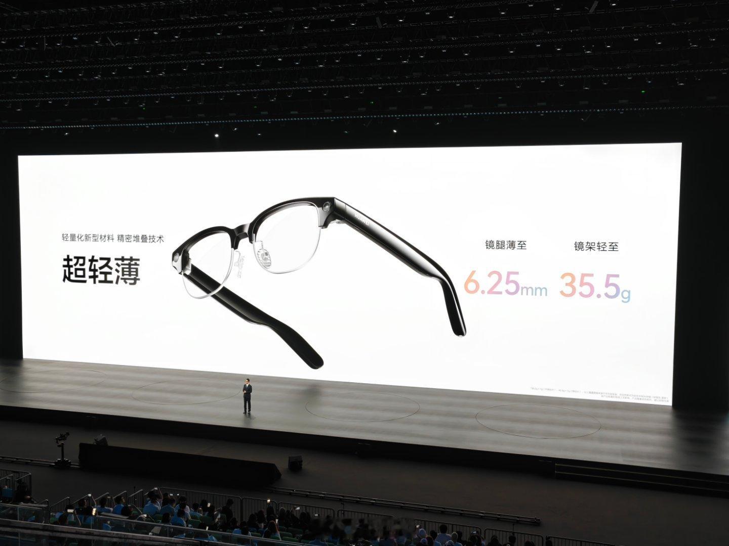 除了手机，这次发布会还带来了其他产品，从影音娱乐涵盖到个人穿戴，共发布了9款新品