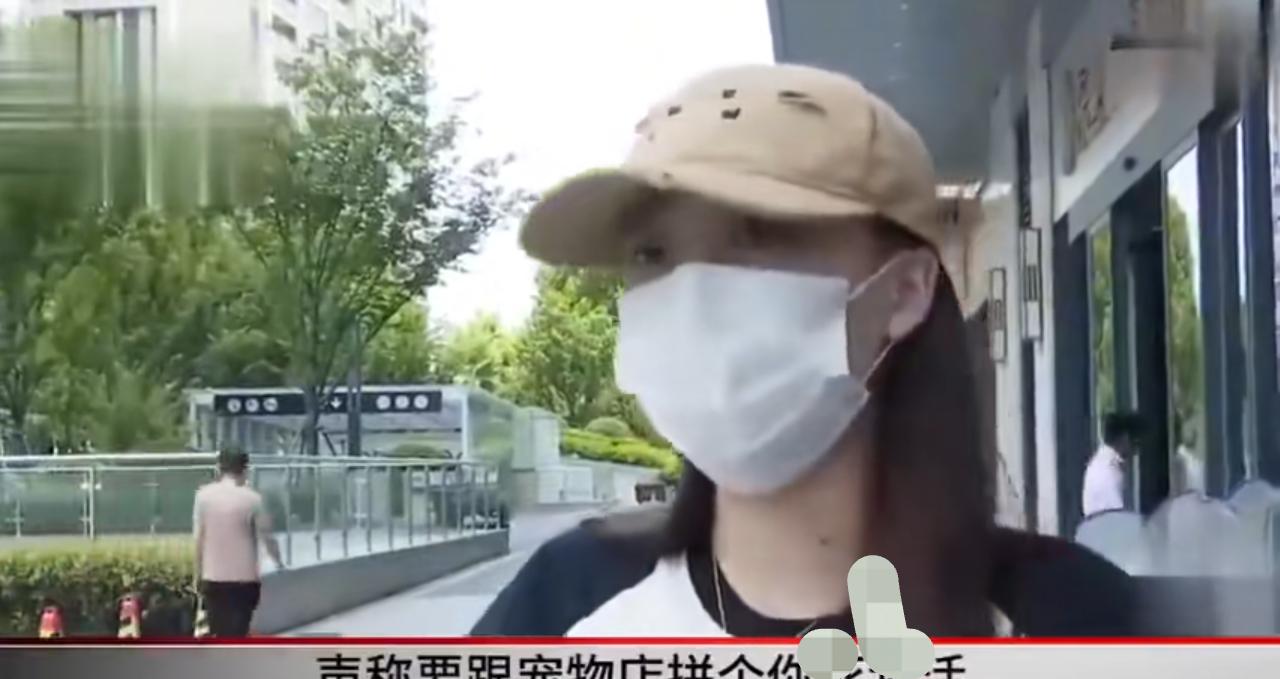 黄金眼这次又把脸丢大了！驱车100多公里，帮小仙女不分青红皂白声讨店家，反被一顿