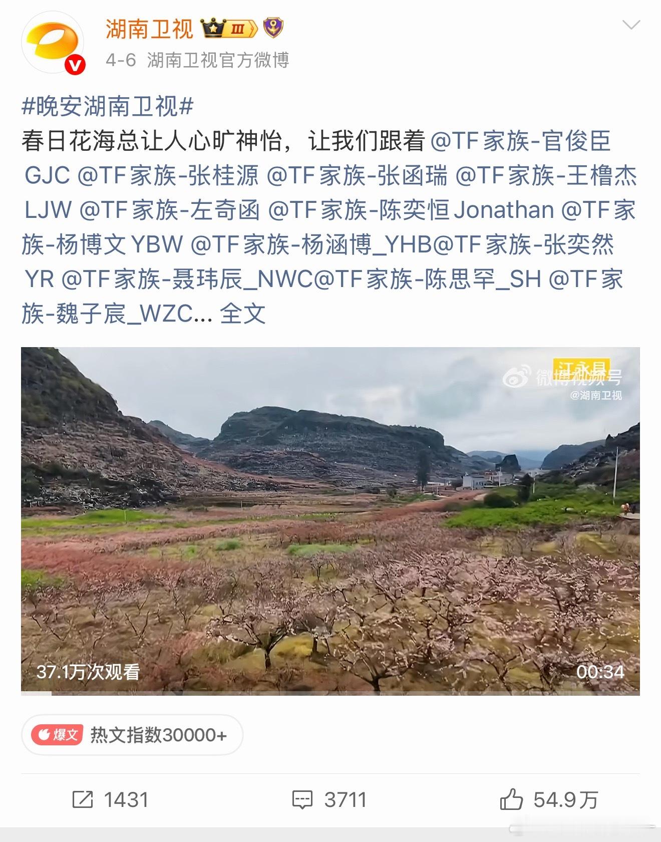 不仅有早安还有晚安 