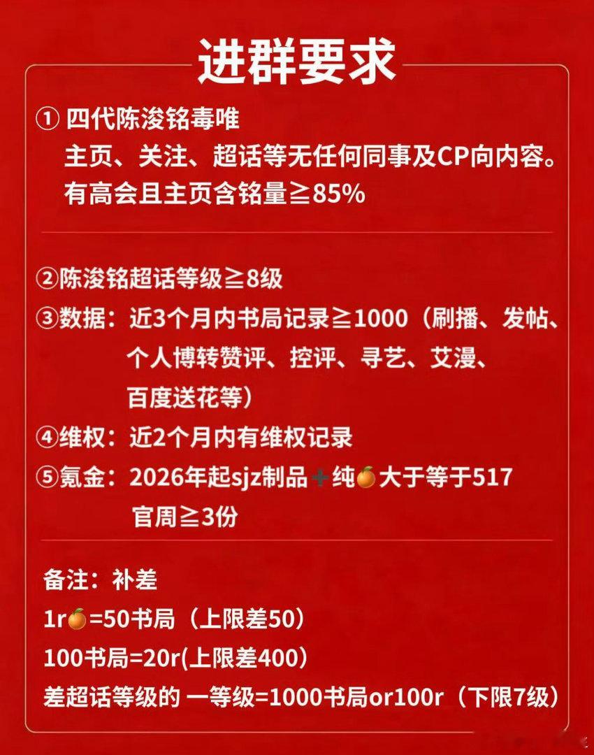 宝宝们看清楚条件呀 网页链接