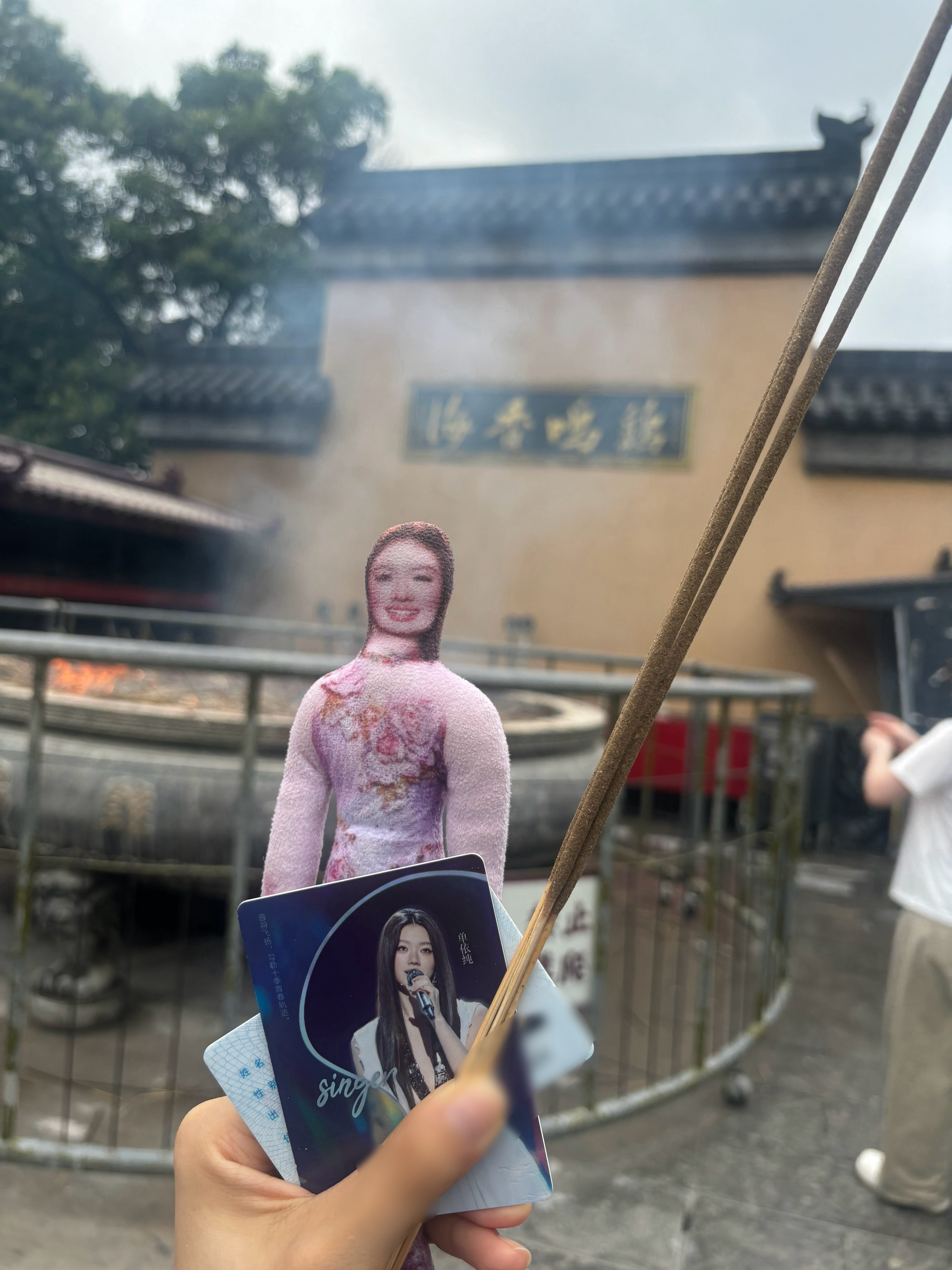 追单依纯的路上顺利顺利再顺利 南京·古鸡鸣寺