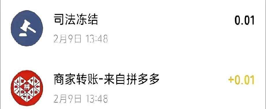 真是开了眼了，活了三十多年，头一次知道征信还能这么“花”
一个哥们儿跟我诉苦，说