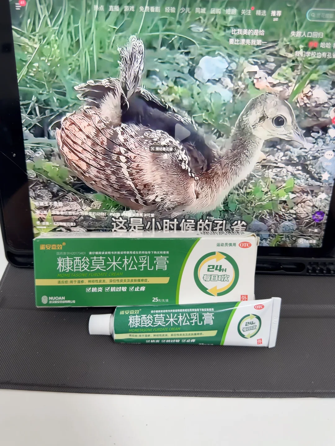 打工人户外出行｜随身安心小物