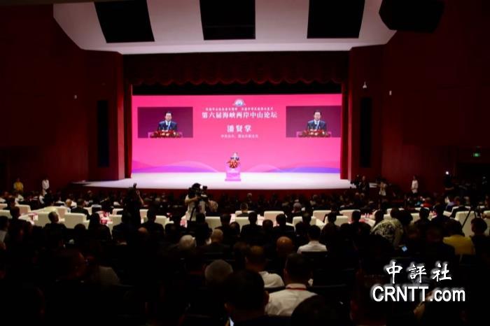 张荣恭讲了很多，就是不提统一？港媒：纪念孙中山　国民党无法回避统一问题
第六届海