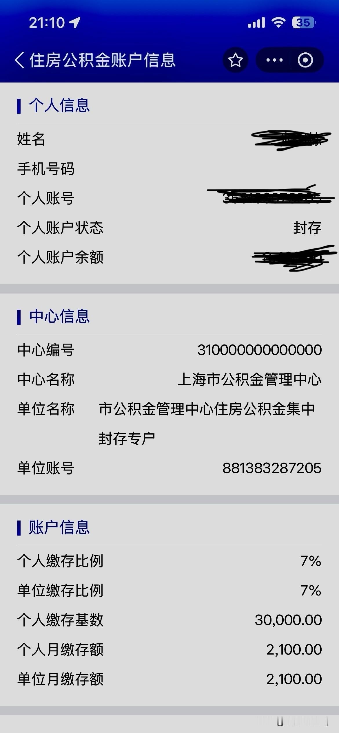 快35~40岁了，失业该怎么办今天失业已经第28天了，今天查询，公司社保公积金已