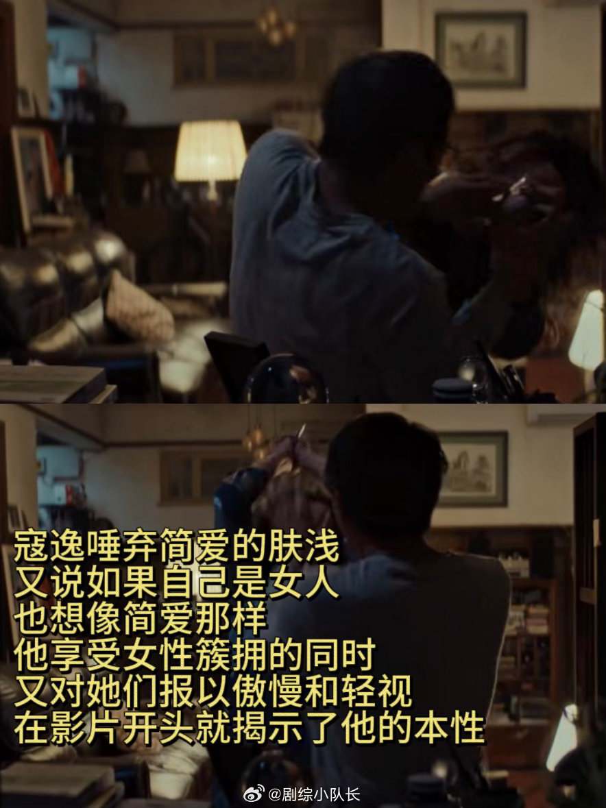 真正的老娘电影来了 《蜂蜜的针》里的女性，不是那种让人看了想抱抱的类型。她们让你