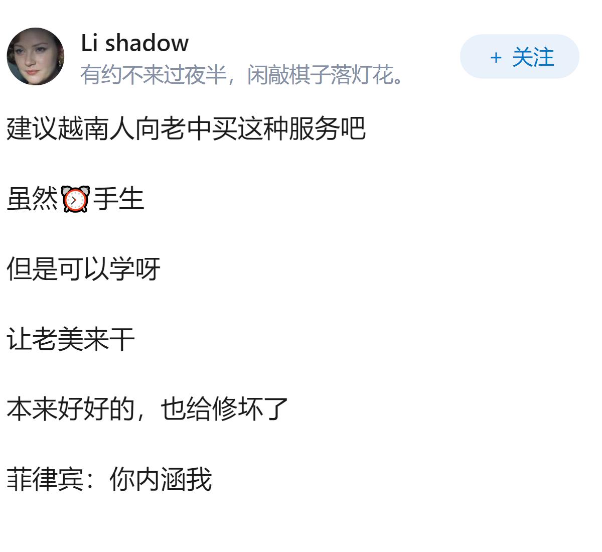 美国批准向越南售 C-130，将如何影响印太战略平衡？