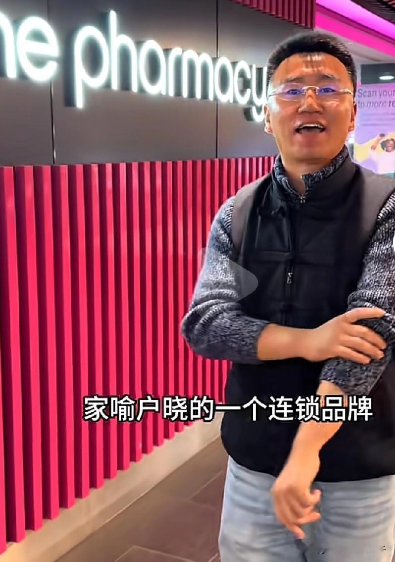 穆萨真是个好演员，这演技真实又搞笑[捂脸]
不知道这个品牌用起来咋样？反正一套看