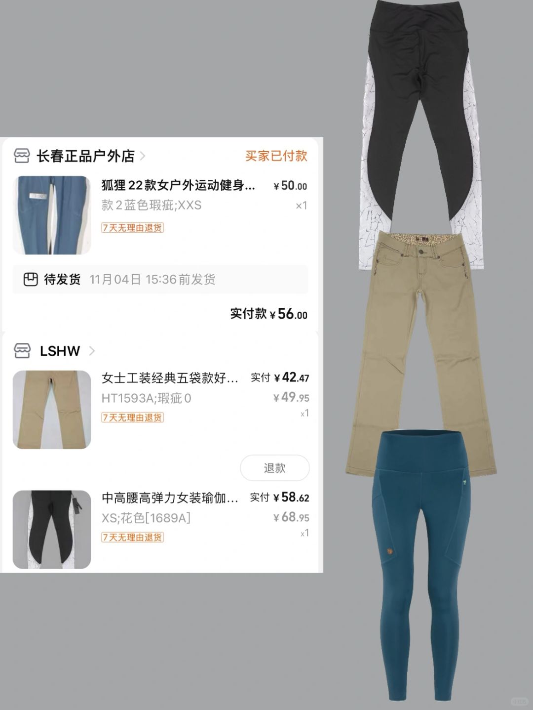 裤子大户又进货：lulu早年的同厂，还有北极狐