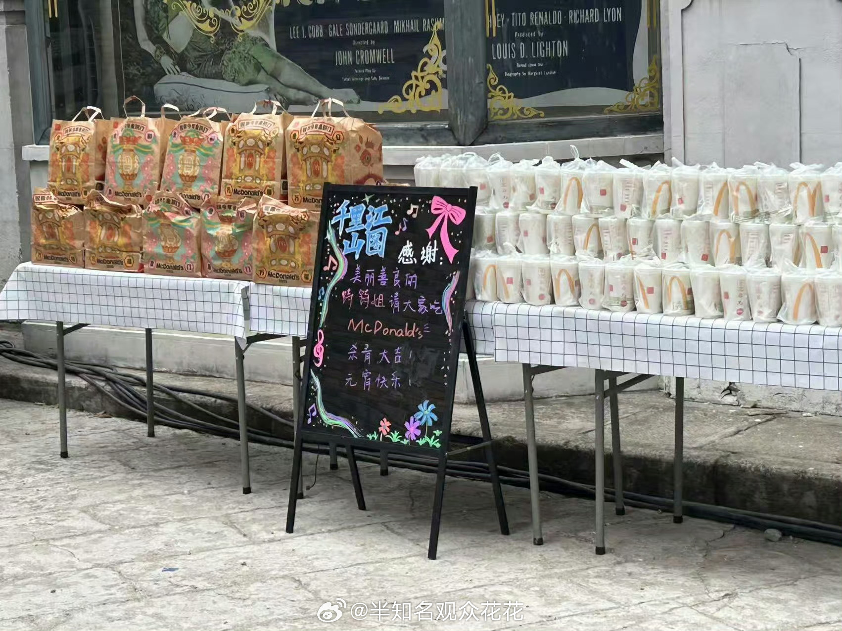 杀青大吉刘诗诗千里江山图今天杀青刘诗诗杀青请客剧组