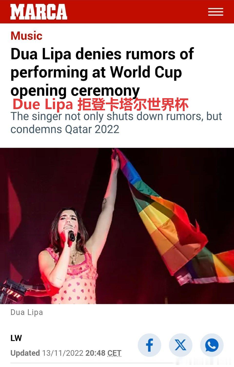 世界杯中场秀  田柾国二登世界杯 再次说一遍，卡塔尔世界杯是因为工地出了上千条人