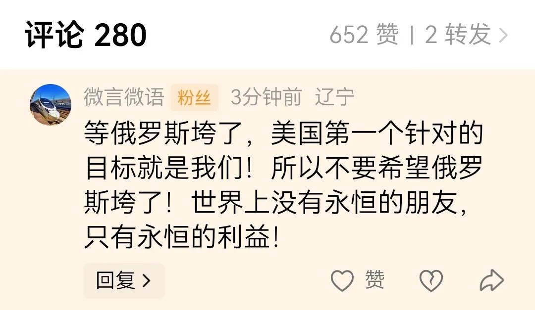 等俄罗斯垮了，美国针对的第一个就是中国——这是个什么鬼，在部分国人心里像个魔障，