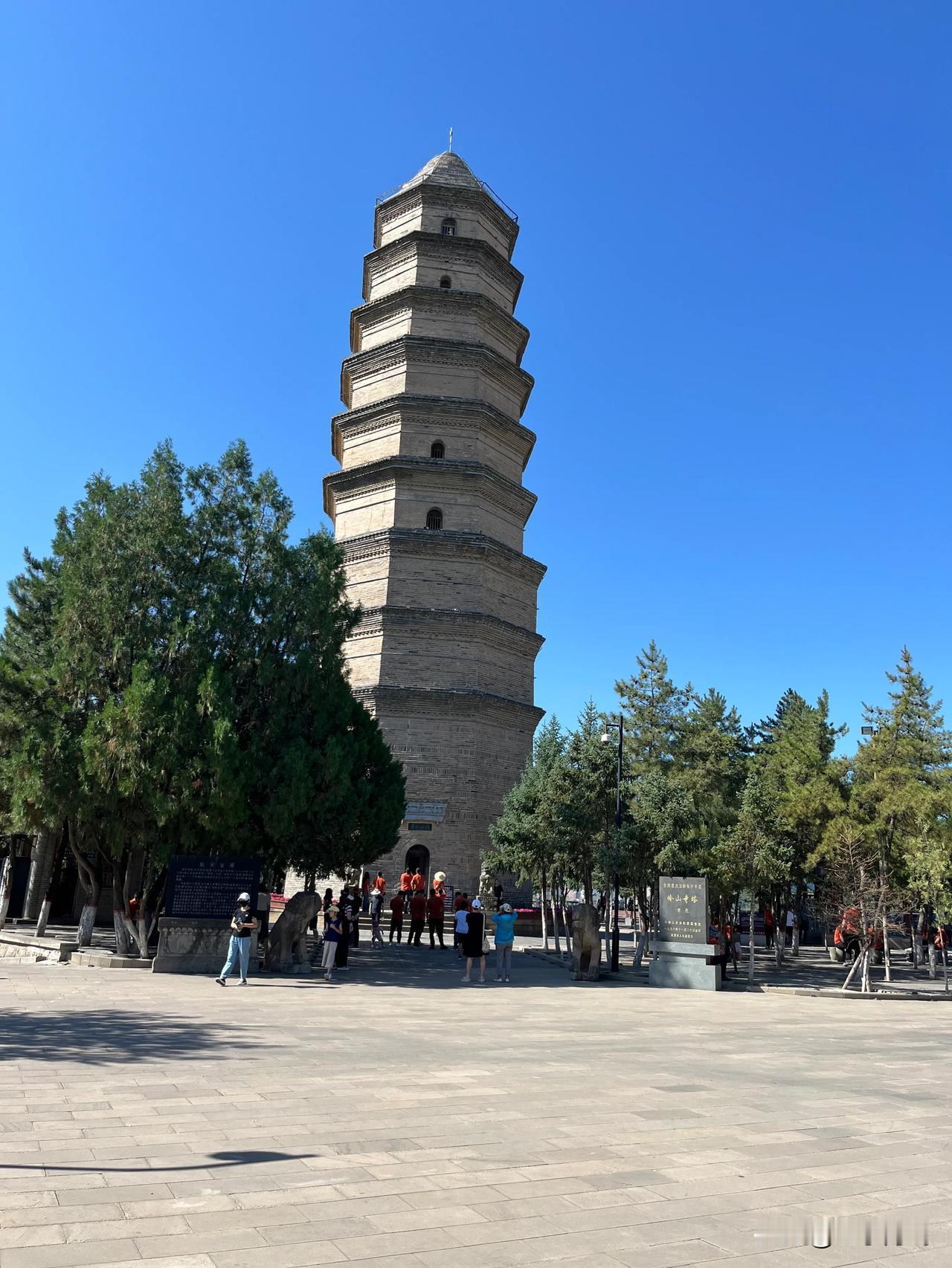 今天都毛主席的词《重上井冈山》，又翻到今年出去玩的照片，又想起了21年前来这个地