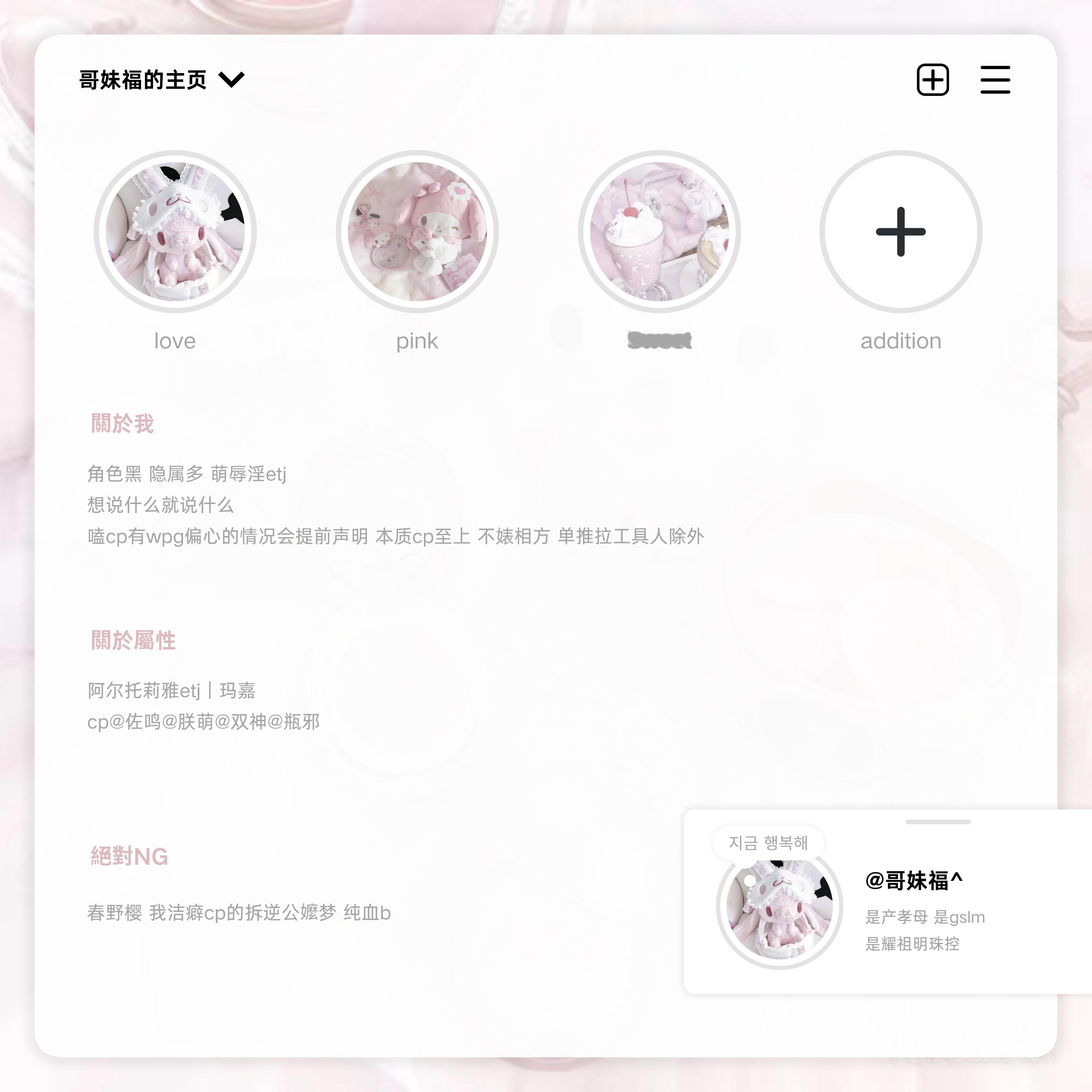 给我做的最新属性图