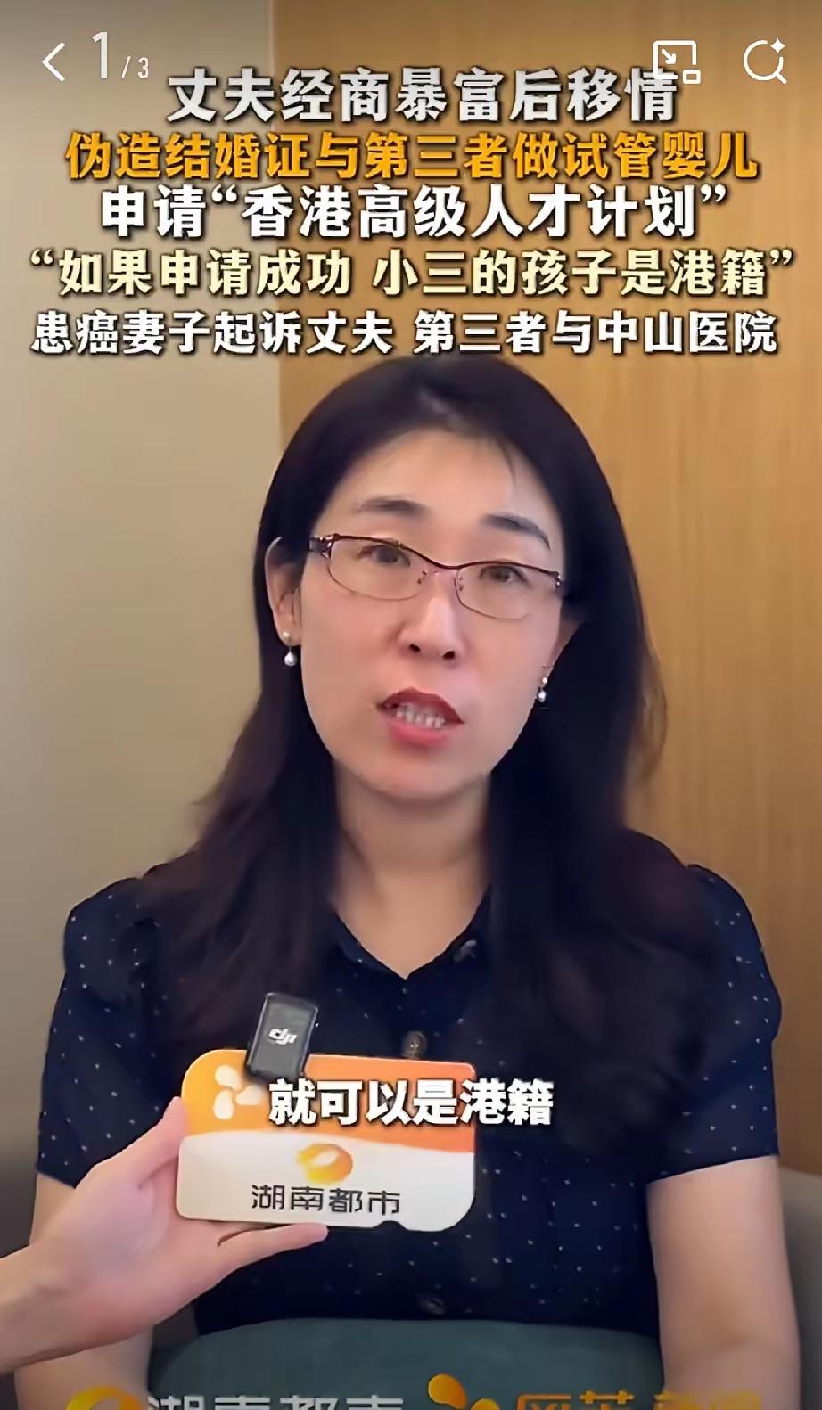 看了这位原配的采访，有个细节让我自愧不如：

我觉得所有女人，都应该学习朱女士身