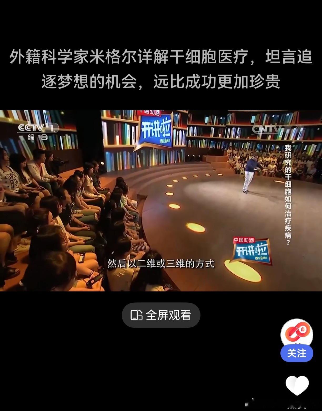 老鸭看了，也要笑出声来。确实，人活一世，除了物质也要有精神追求。面对造福人类本身