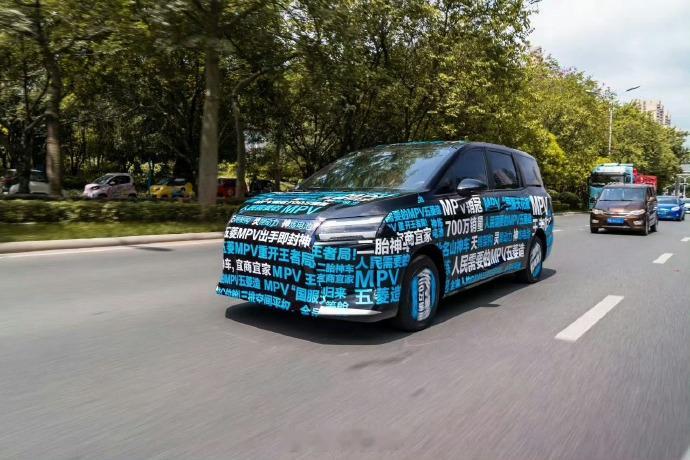 五菱全新新能源 MPV 伪装图曝光，大家怎么看？新能源汽车 人民需要什么 五菱就