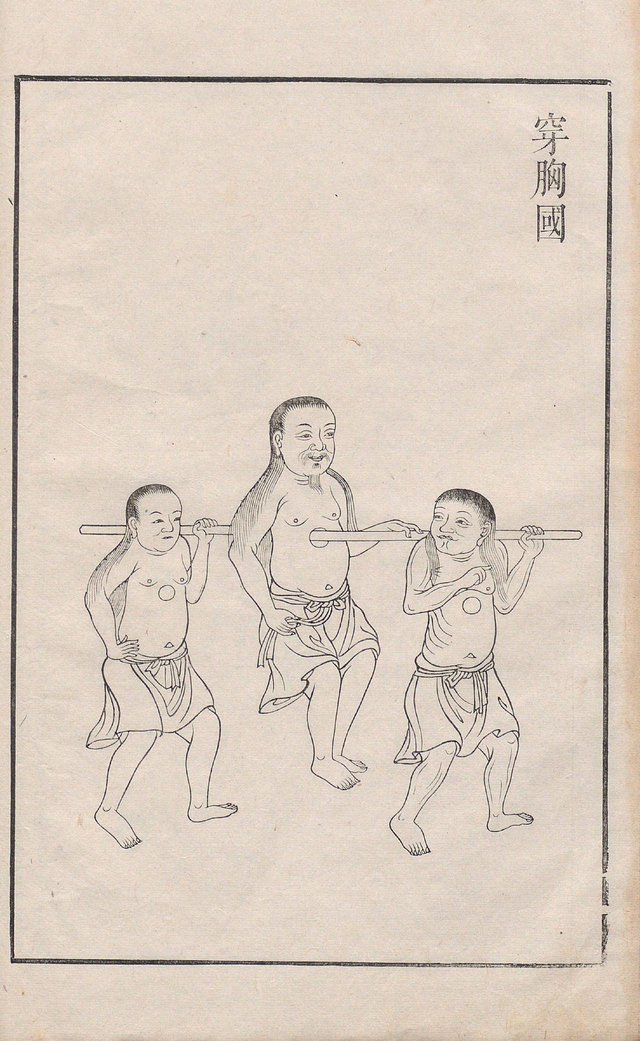 🌹诗词|人情旦暮有翻覆，平地倏忽成山溪。——明·刘基《梁甫吟》
【释义】人情朝