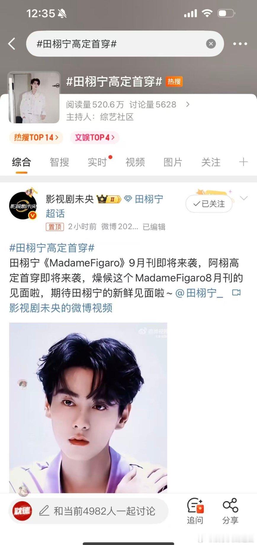 好破防，nm水被昨天的时装男士男士创飞了现在没穿上就开始发通稿了搞热搜了，内娱独
