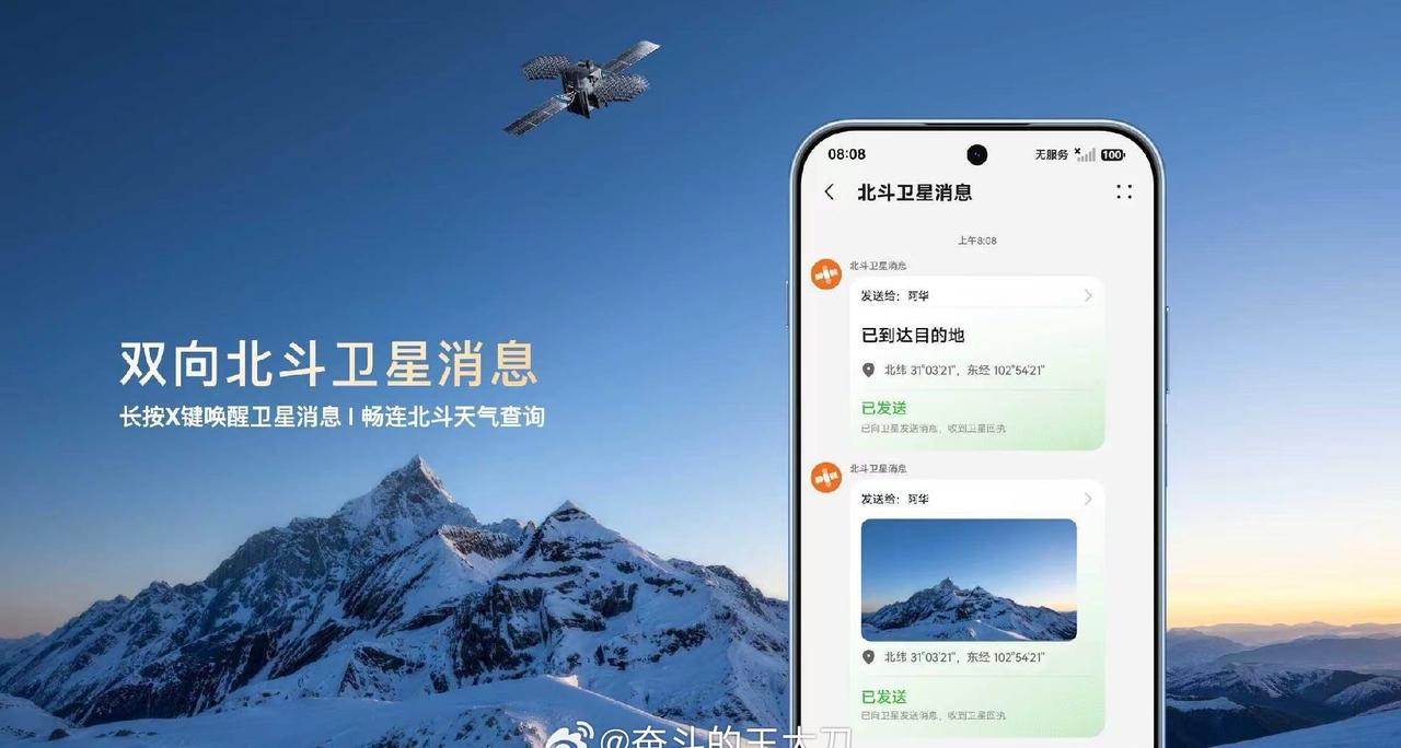 华为畅享100 Pro Max 6.84英寸超高亮护眼屏支持8000nits峰值