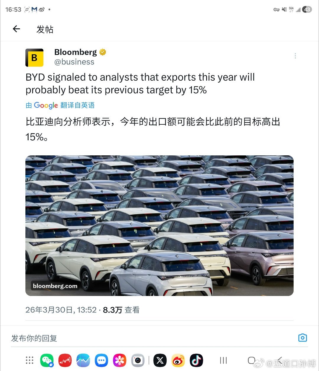 博博社连发多篇比亚迪的出口相关数据。比亚迪三月份的出口和海外销售额暴增65%。比