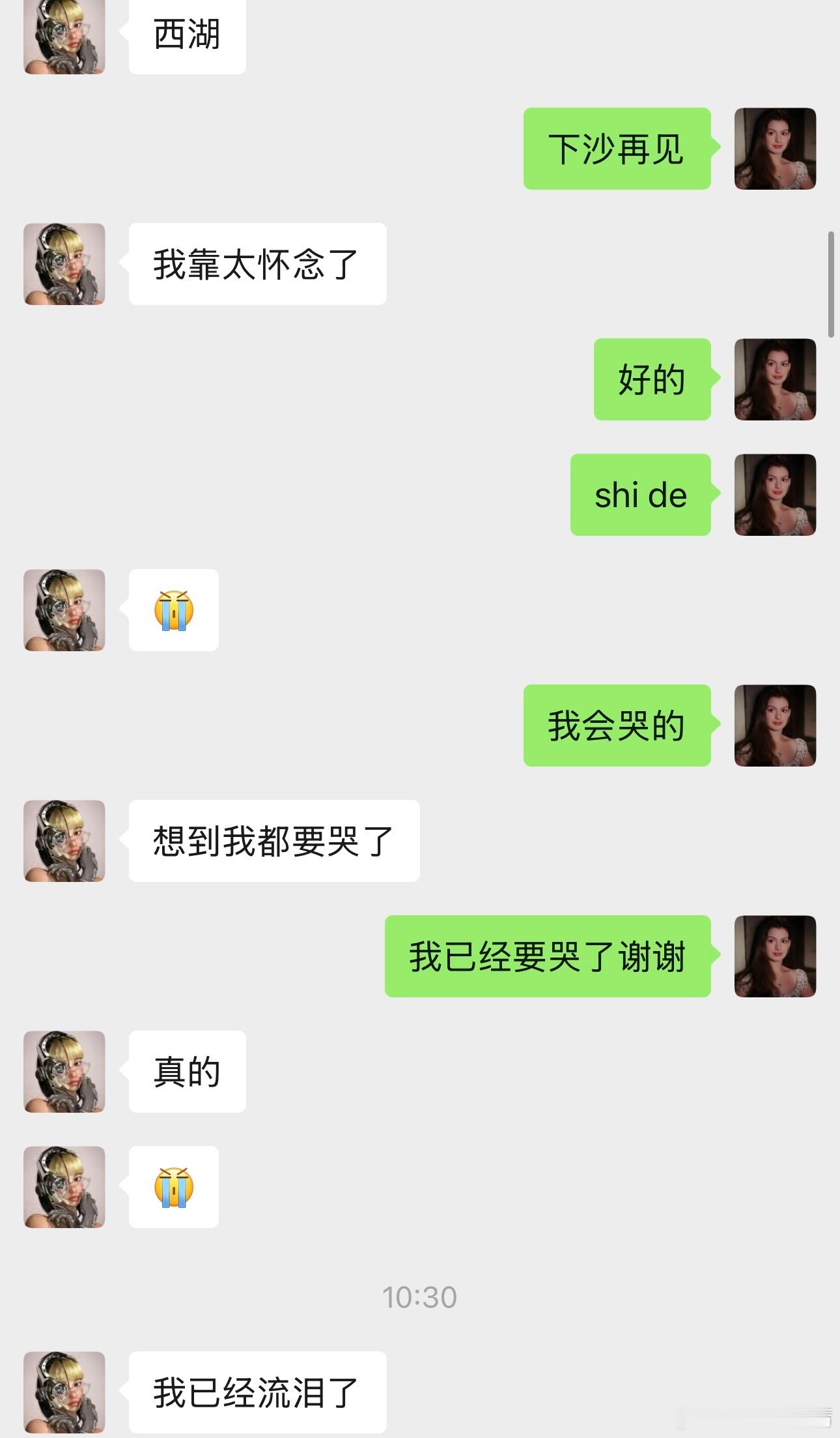 要回快乐老家 和晓涵犯春游综合症[好喜欢]糯叽叽 牛回来了！！！！！！！ 