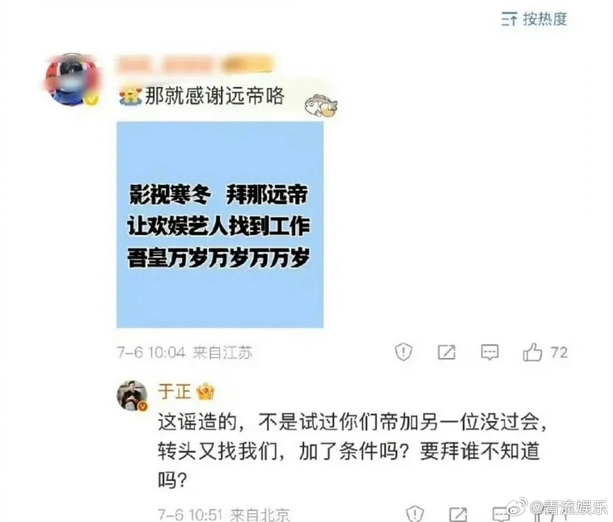 于正 我跟哲远没有恩怨于正陈哲远和解 和自己和解，回应和关系：“我跟哲远没有恩怨