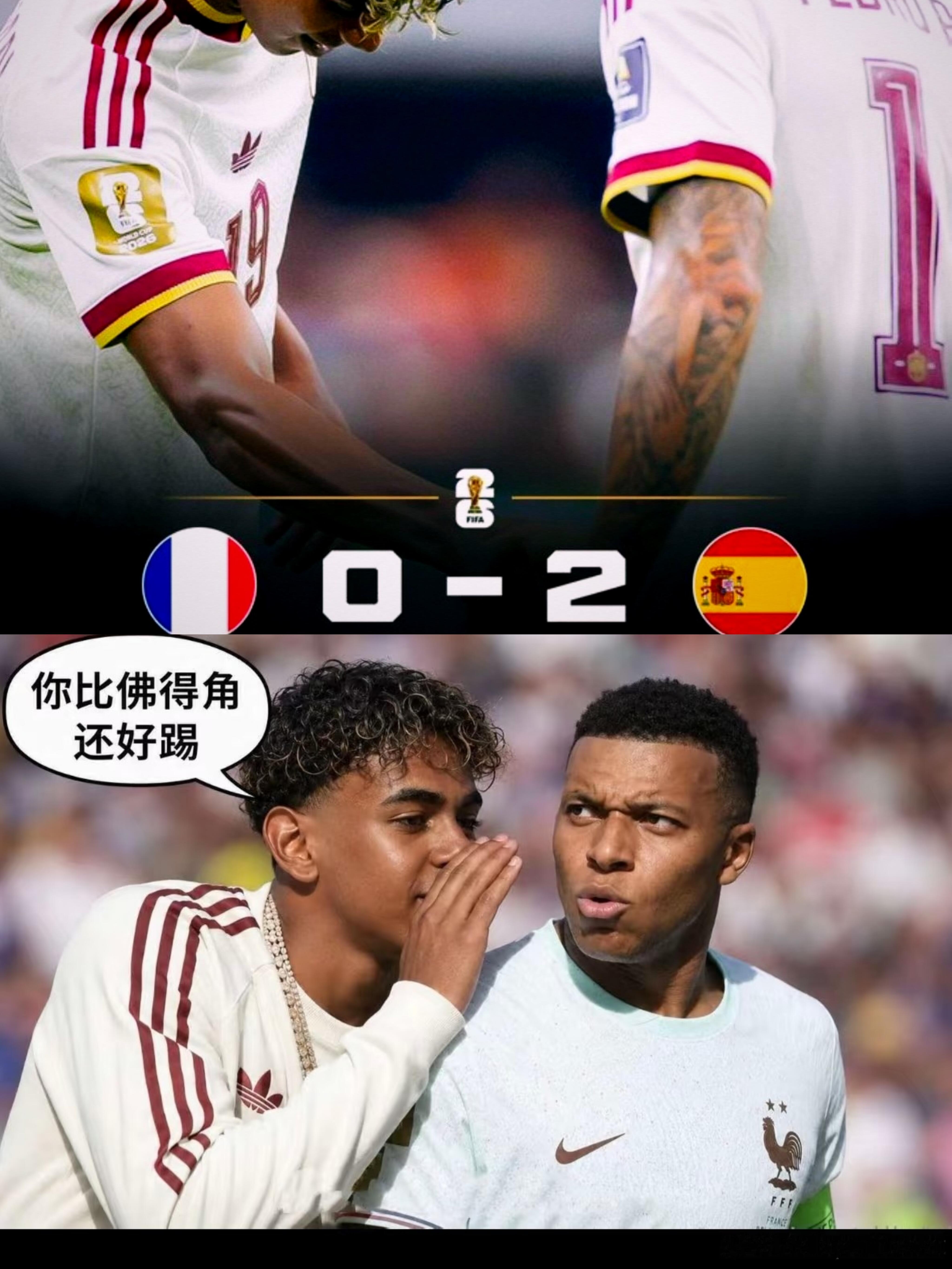 世界杯法国 大热必死世界杯大热必死，此题无解！本届夺冠最大热门法国队半决赛被西班