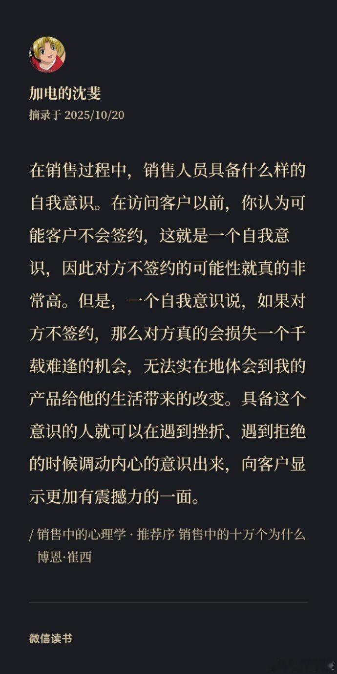心理暗示通过改变你的内在世界，来影响你对外部世界的行动和反应。它让你成为更好的自