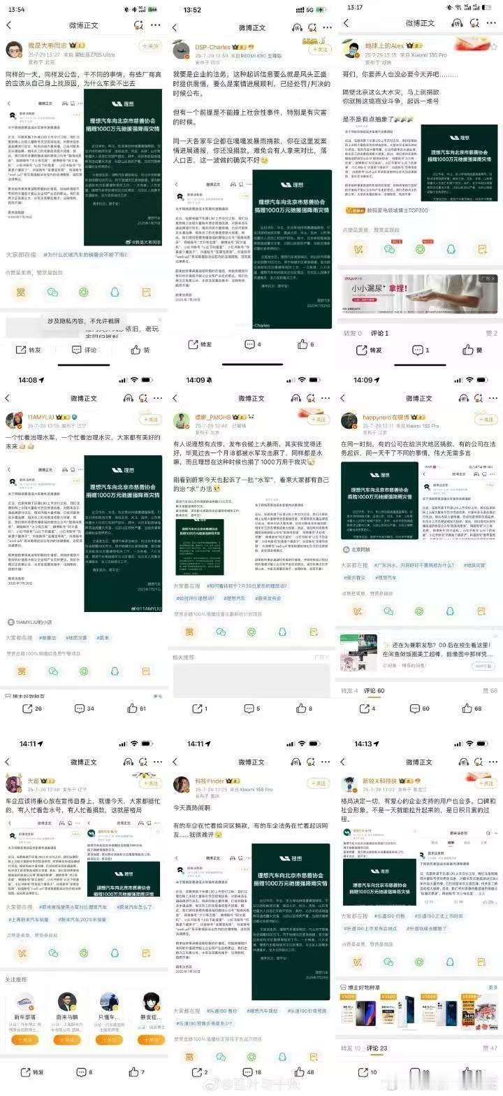 全军出击？如何评价[并不简单] ​​​