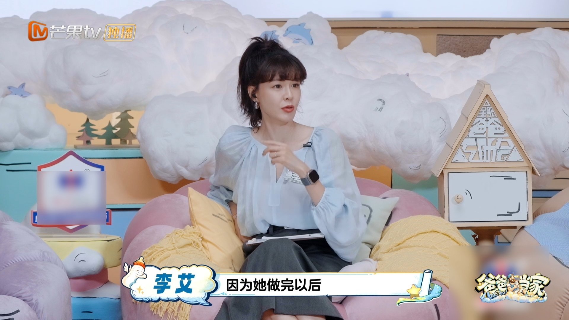 李艾谈妈妈做手术泪崩爸爸当家透过李艾的亲身经历幡然醒悟，陪伴父母本就是分内之事，