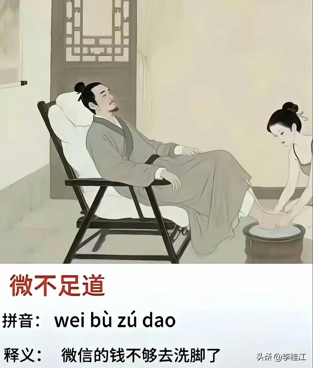 哈哈哈