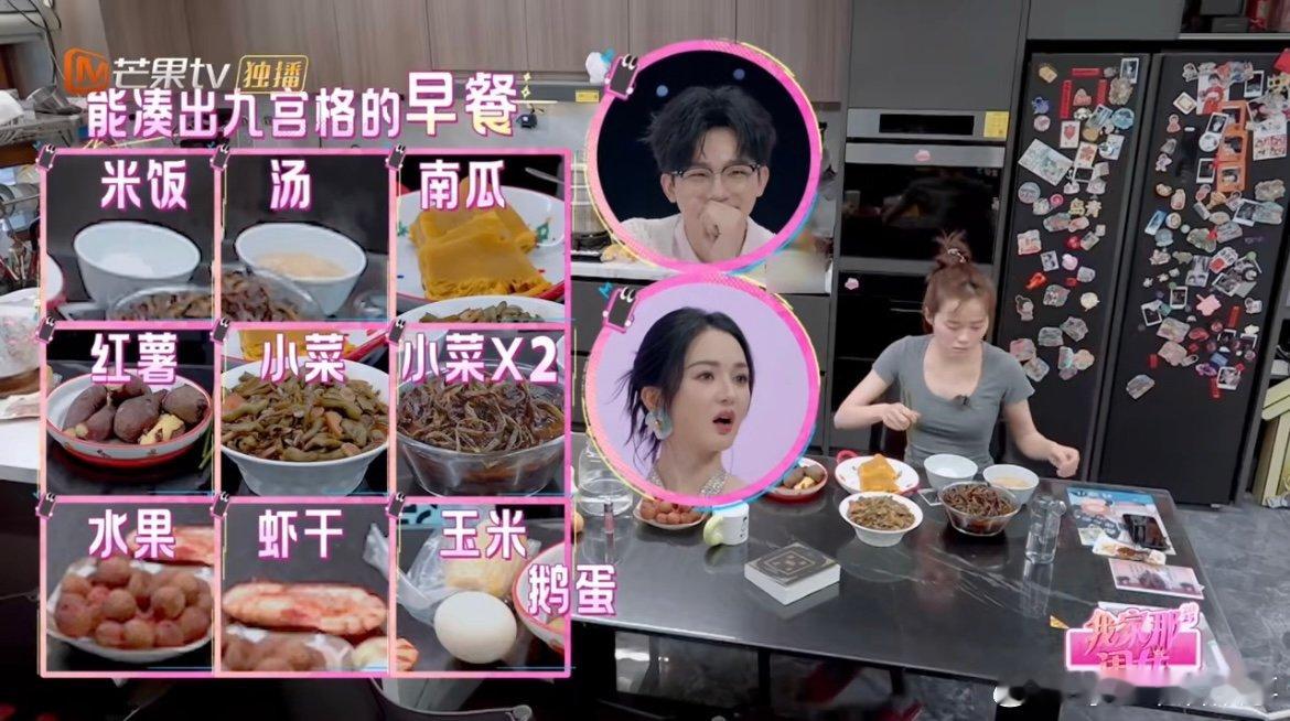井迪早餐太丰富 谁看了井迪的早餐不惊讶？先啃鹅蛋垫肚子，下一秒井迪掏出鸵鸟蛋，上
