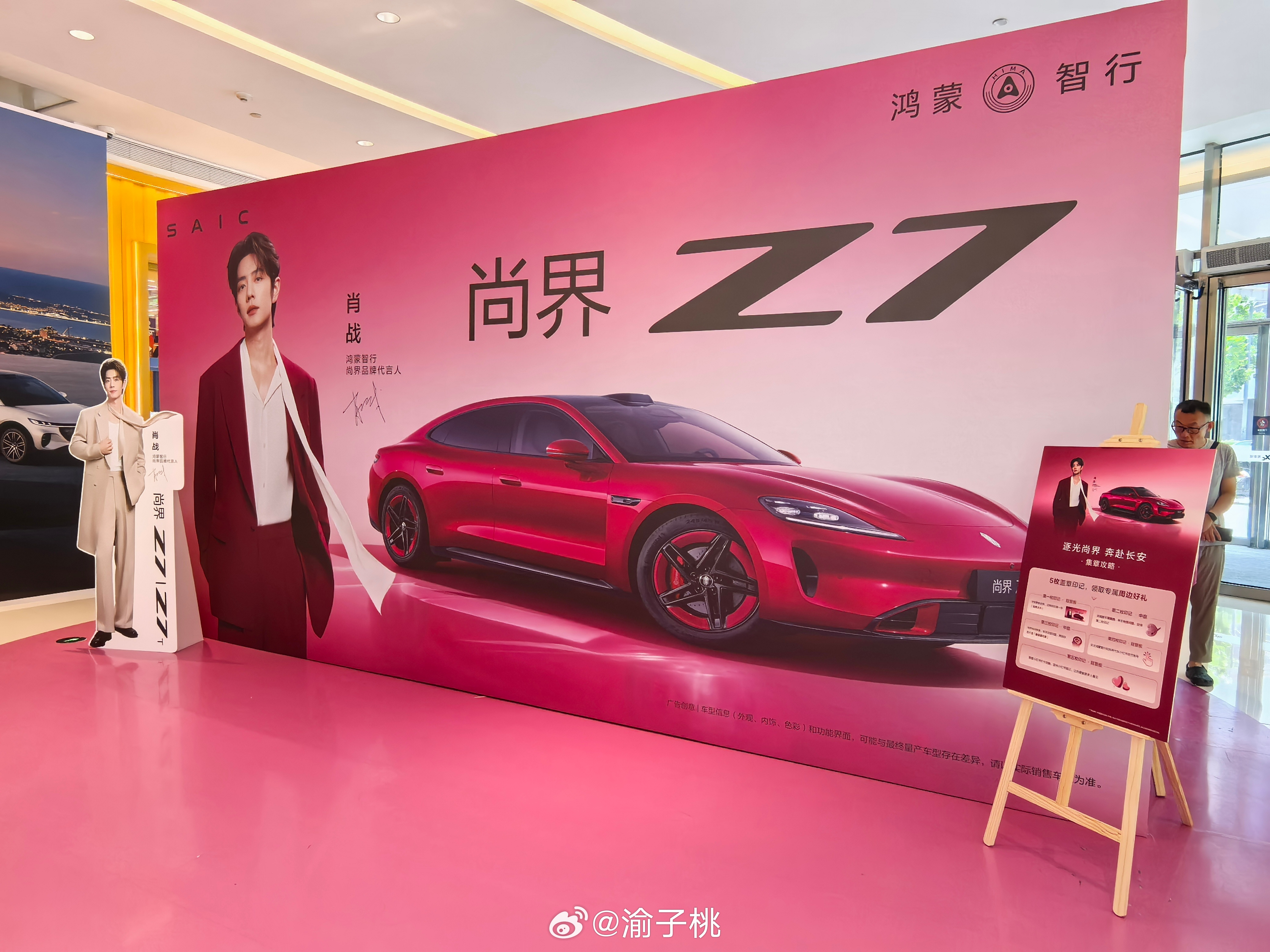 西安一商场变同担团建地哈哈哈，我有图片为证啊 