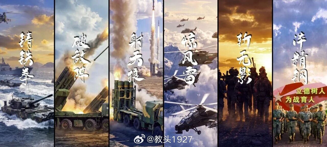 《奋楫之“陆”》共6集，分别为《铸铁拳》《破敌阵》《射天狼》《惊风雷》《斩无影》