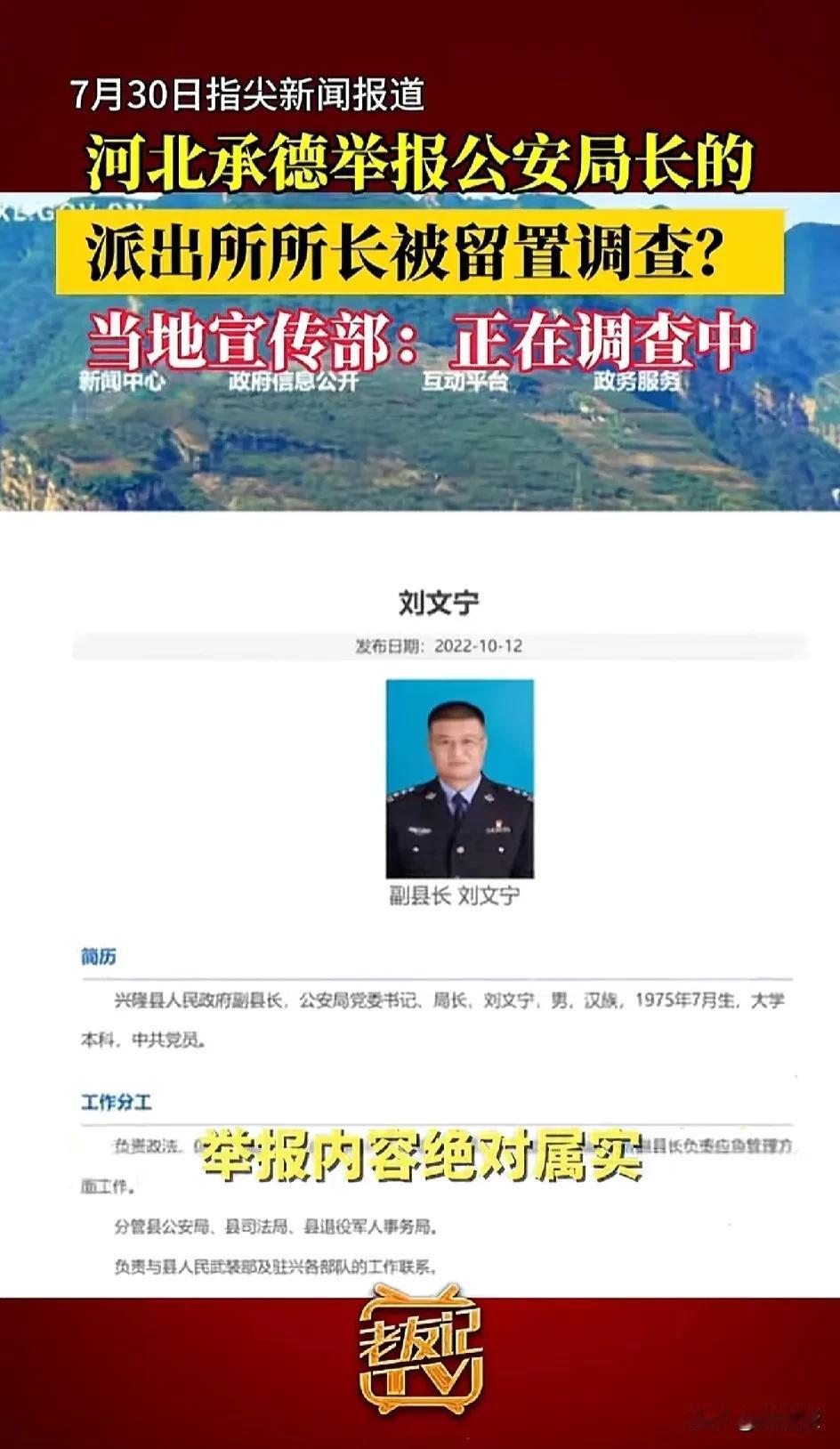 抖音是不是变成了开封府？
为什么最近的举报都是通过抖音
而不是正常渠道
这个问题