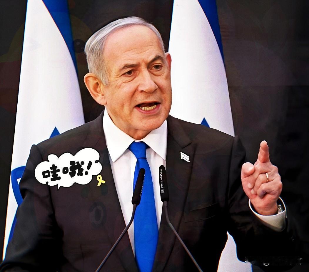 以色列传来最新消息
2026年4月23日晚间，针对德黑兰传出爆炸声、防空系统启动