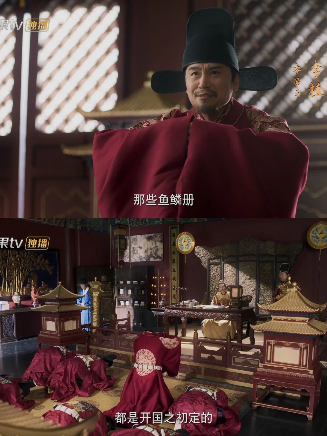 鱼鳞册 | 老祖宗的土地数字化过程