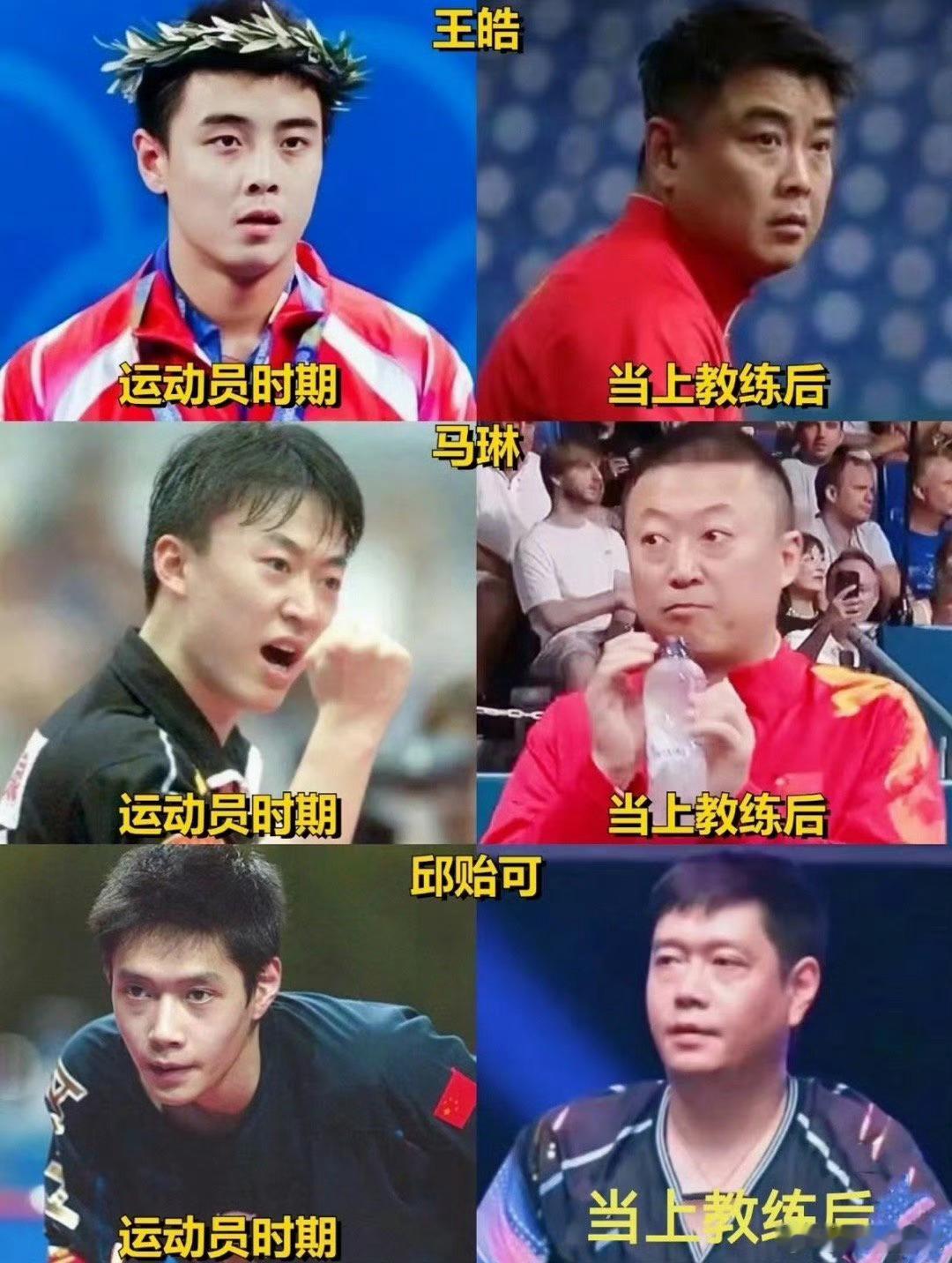 原来乒乓球有那么多帅哥啊 ​​​