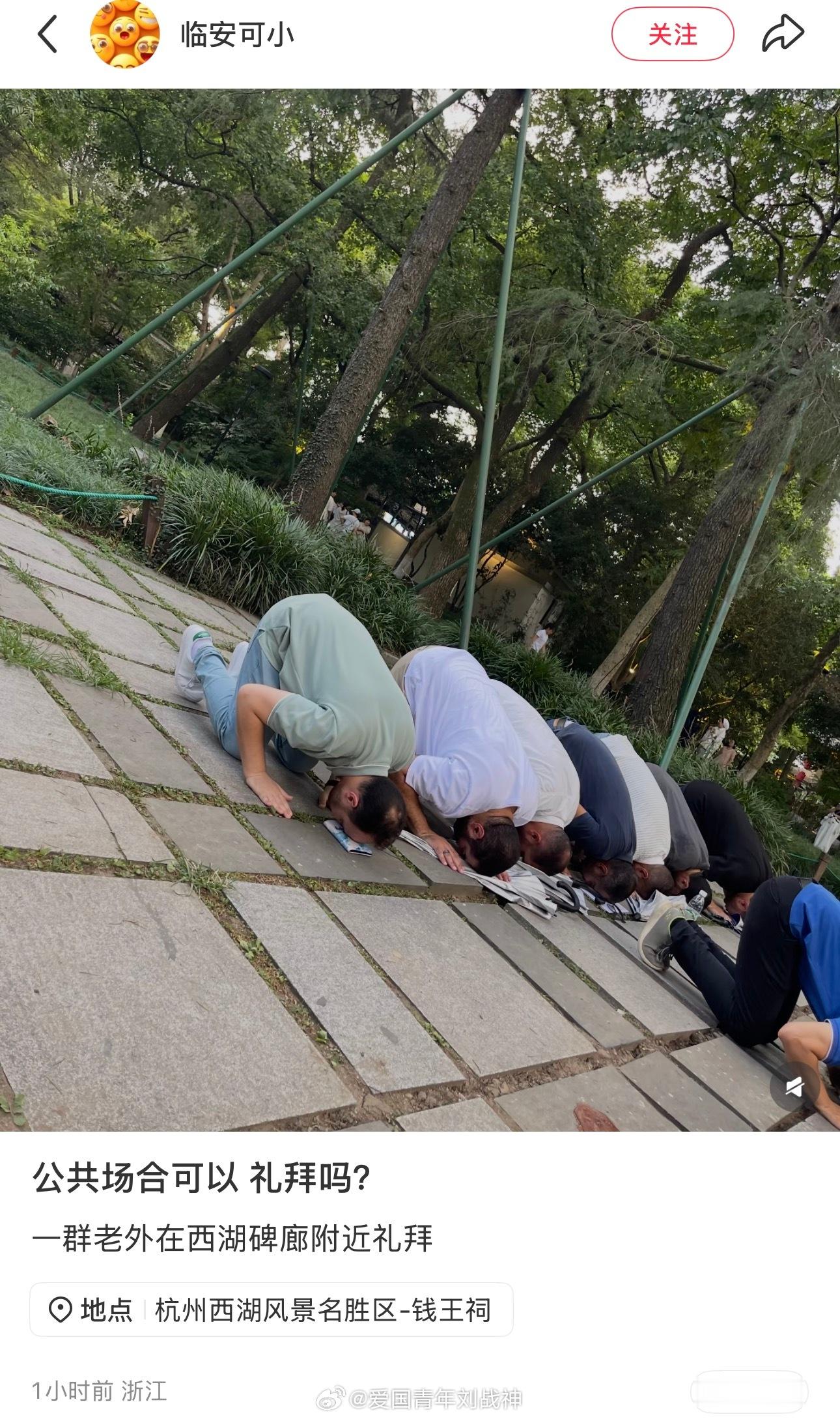 这是在干嘛呢？