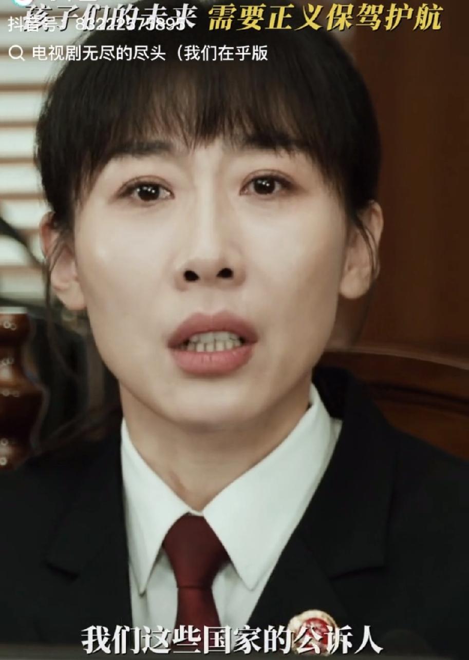演员任素汐被白玉兰提名最佳女主，借着这个热度再推荐一下这部无尽的尽头，真的很好看