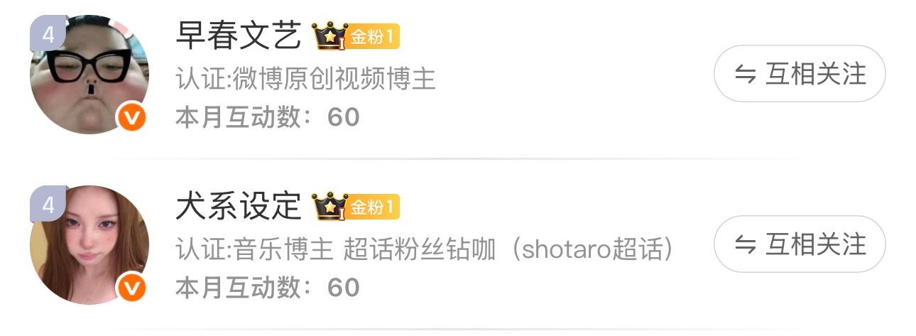 你俩能往前挤挤么？ ​​​