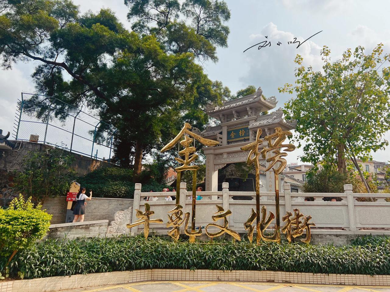 这几天，我去了一趟广东顺德的网红“金榜街”，就算工作日白天，这条街道的人气依然还