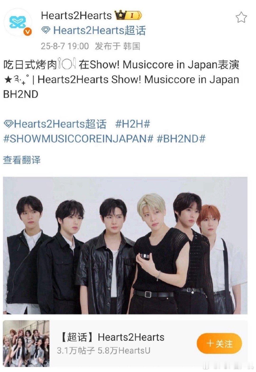 恭喜wish脱划 ​​​