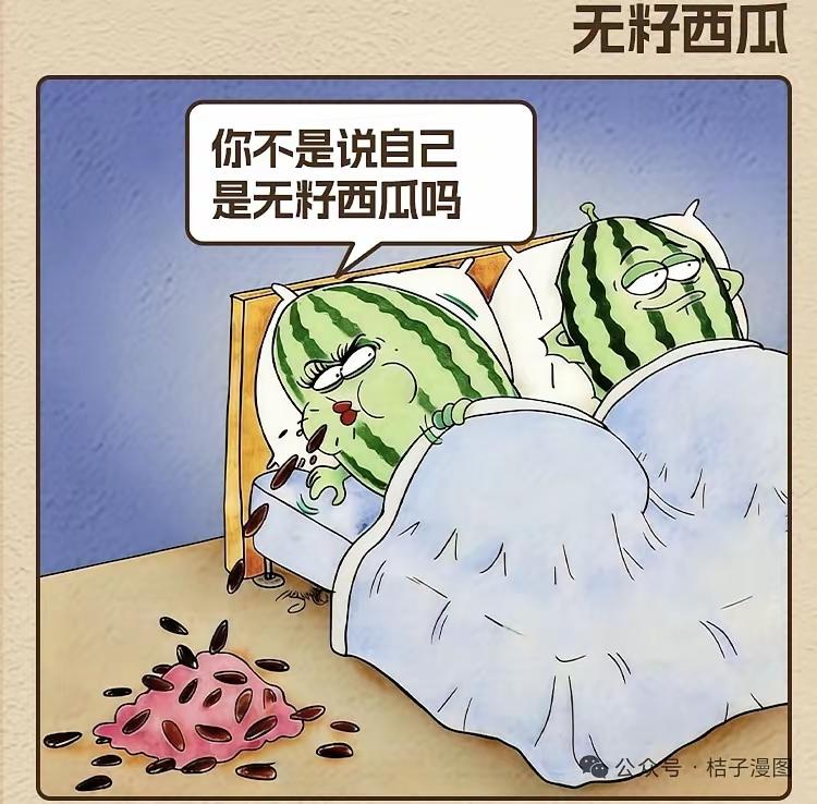 天呢！我竟然看懂了[捂脸][捂脸]