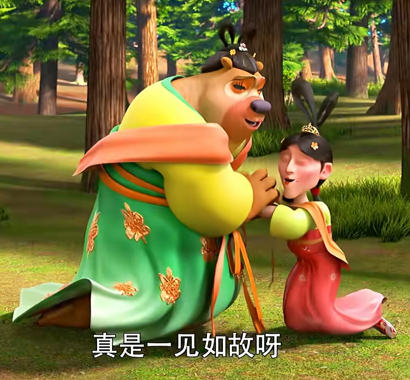 动漫头像｜熊出没头像｜抽象头像｜表情包｜神奇宝物2 ​​​