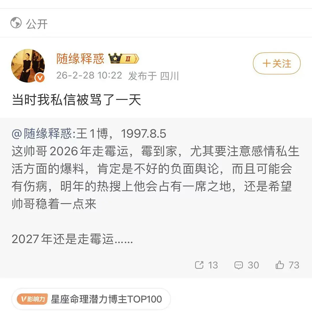 哈哈哈哈哈哈哈哈大师此身分明了 