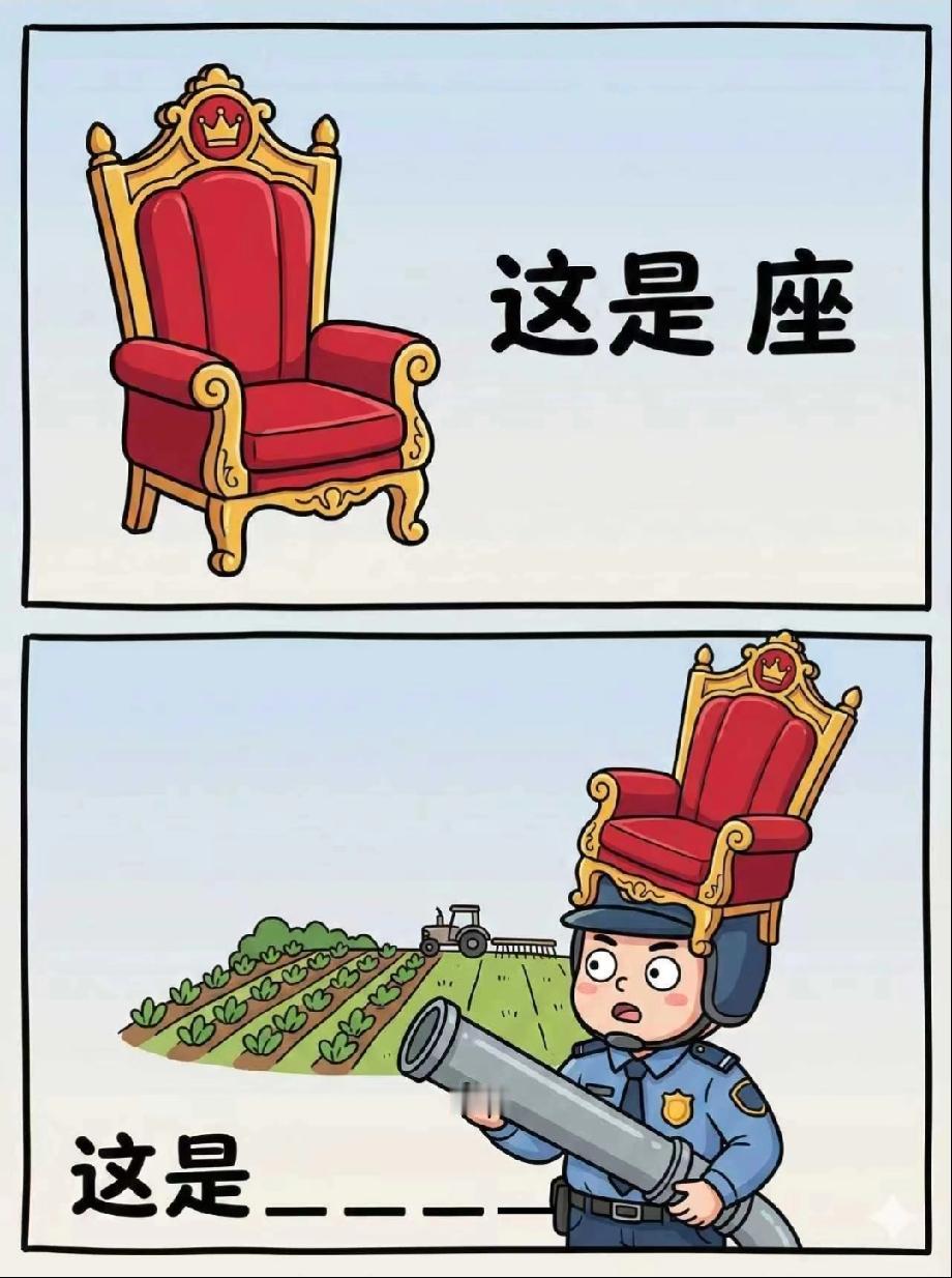 绝了！这张漫画里的空你能填上吗？99%的人都摸不到思路