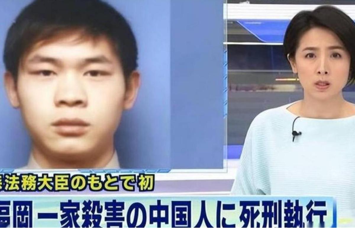 “砰......”2019年12月26日，随着一声枪响，中国留学生魏巍倒在了日本
