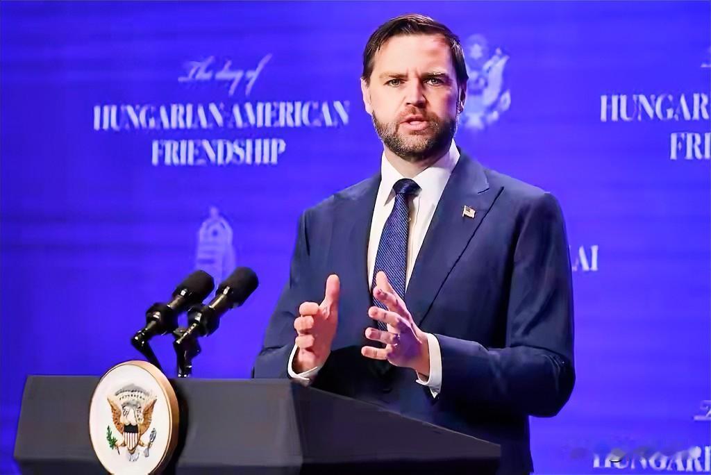 万斯在布达佩斯发声：美国的目标已经完成，战争如何结束，现在“取决于伊朗人”：一是